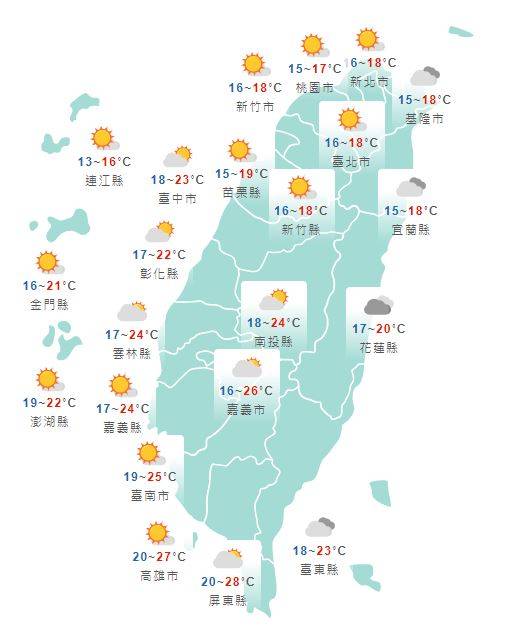 今日各地天氣概況。（圖擷取自中央氣象局）